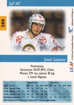 1994-95 Leaf Sisu SM-Liiga (Finnish) #286 Jouni Loponen Back