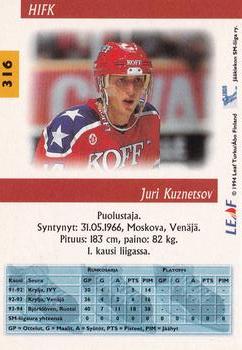 1994-95 Leaf Sisu SM-Liiga (Finnish) #316 Yuri Kuznetsov Back