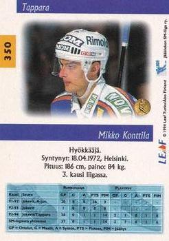 1994-95 Leaf Sisu SM-Liiga (Finnish) #350 Mikko Konttila Back