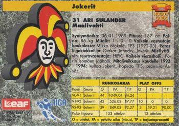 1993-94 Leaf Sisu SM-Liiga (Finnish) #3 Ari Sulander Back