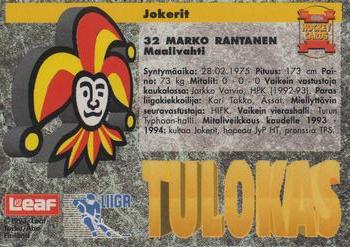 1993-94 Leaf Sisu SM-Liiga (Finnish) #4 Marko Rantanen Back
