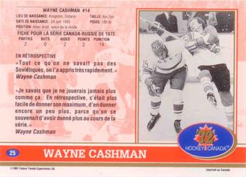 1991-92 Future Trends Canada ’72 French #25 Wayne Cashman Back
