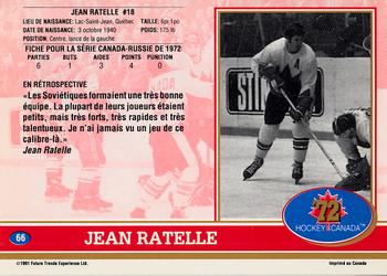 1991-92 Future Trends Canada ’72 French #66 Jean Ratelle Back