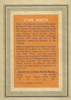 1972-73 O-Pee-Chee - Team Canada #NNO Stan Mikita Back