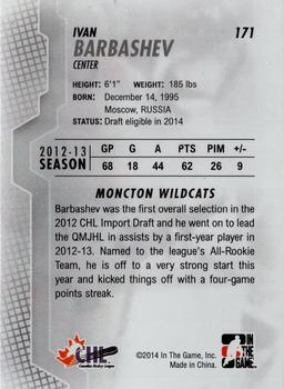 2013-14 In The Game Heroes and Prospects #171 Ivan Barbashev Back