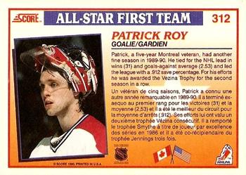 1990-91 Score Canadian #312 Patrick Roy Back