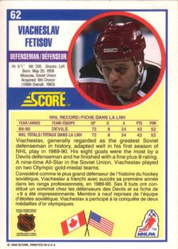 1990-91 Score Canadian #62 Viacheslav Fetisov Back