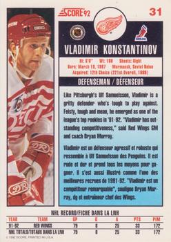 1992-93 Score Canadian #31 Vladimir Konstantinov Back