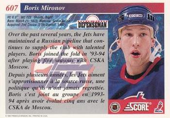 1993-94 Score Canadian #607 Boris Mironov Back