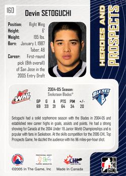 2005-06 In The Game Heroes and Prospects #160 Devin Setoguchi Back