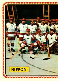 1979 Panini Hockey Stickers #283 Team Japan Front