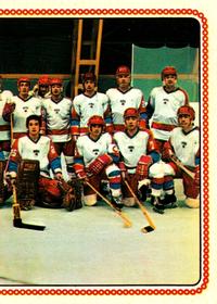 1979 Panini Hockey Stickers #284 Team Japan Front