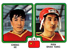1979 Panini Hockey Stickers #356 Ke Cheng / Shao Tang Pien Front
