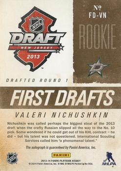 2013-14 Panini Playbook - First Drafts Signatures #FD-VN Valeri Nichushkin Back