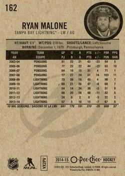 2014-15 O-Pee-Chee #162 Ryan Malone Back