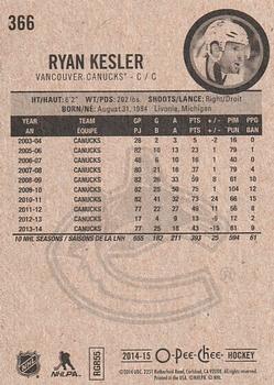2014-15 O-Pee-Chee #366 Ryan Kesler Back