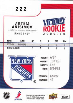 2009-10 Upper Deck Victory #222 Artem Anisimov Back