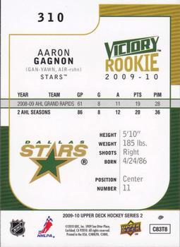 2009-10 Upper Deck - 2009-10 Upper Deck Victory Update Gold #310 Aaron Gagnon Back