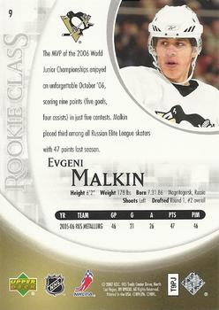 2006-07 Upper Deck Rookie Class Box Set #9 Evgeni Malkin  Back