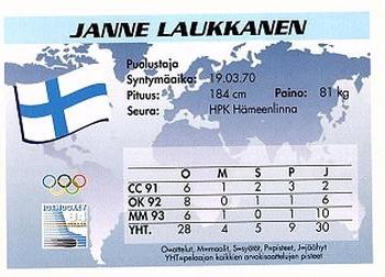 1994 Semic Jääkiekkokortit Keräilysarja (Finnish) #17 Janne Laukkanen Back
