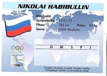 1994 Semic Jääkiekkokortit Keräilysarja (Finnish) #135 Nikolai Khabibulin Back
