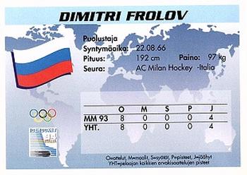 1994 Semic Jääkiekkokortit Keräilysarja (Finnish) #151 Dmitri Frolov Back
