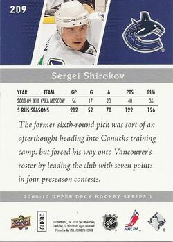 2009-10 Upper Deck #209 Sergei Shirokov Back