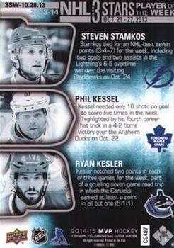 2014-15 Upper Deck MVP - NHL 3 Stars Player of the Week #3SW-10.28.13 Steven Stamkos / Phil Kessel / Ryan Kesler Back