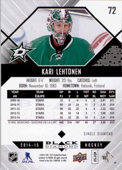 2014-15 Upper Deck Black Diamond #72 Kari Lehtonen Back