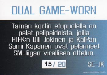 2008-09 Cardset Finland - Show Exclusive Dual Game-Worn Jersey #SE-JK Olli Jokinen / Sami Kapanen Back