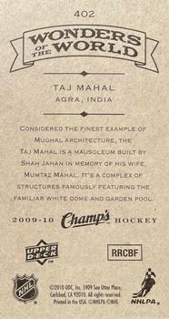 2009-10 Upper Deck Champ's #402 Taj Mahal Back