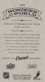 2009-10 Upper Deck Champ's #389 Great Pyramid of Giza Back