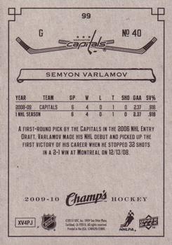2009-10 Upper Deck Champ's #99 Semyon Varlamov Back