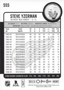 2014-15 O-Pee-Chee - Rainbow #555 Steve Yzerman Back