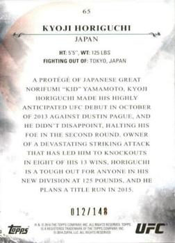 2014 Topps UFC Bloodlines - Flag #65 Kyoji Horiguchi Back