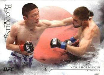 2014 Topps UFC Bloodlines - Flag #65 Kyoji Horiguchi Front