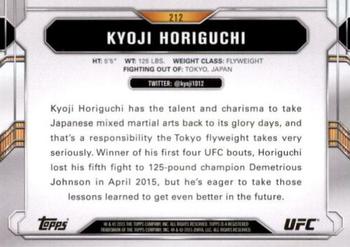 2015 Topps UFC Chronicles - Silver #212 Kyoji Horiguchi Back