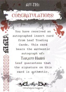 2010 Leaf MMA - Autographs Red #AU-TH1 Takayo Hashi Back