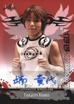 2010 Leaf MMA - Autographs Red #AU-TH1 Takayo Hashi Front