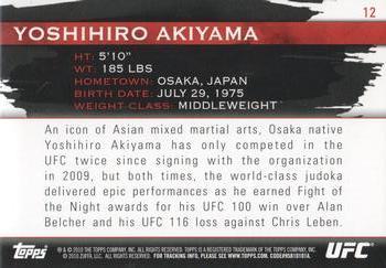 2010 Topps UFC Knockout - Green #12 Yoshihiro Akiyama Back