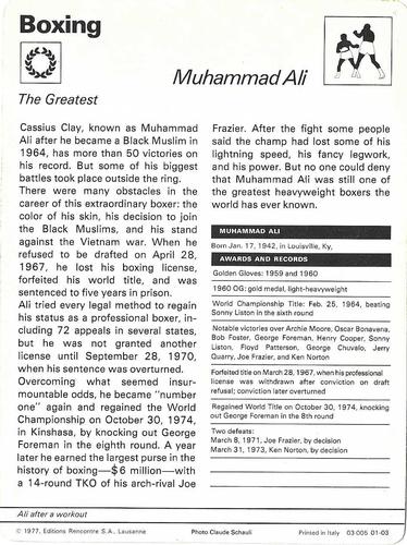 1977-79 Sportscaster Series 1 #01-03 Muhammad Ali Back
