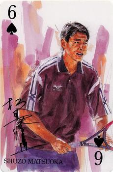 2002 Mizuno All Star Super Dream Cup Premium Cards #6S Shuzo Matsuoka Front