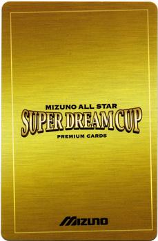 2002 Mizuno All Star Super Dream Cup Premium Cards #5S Tuffy Rhodes Back