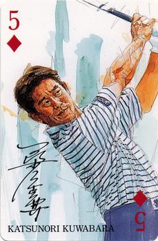 2002 Mizuno All Star Super Dream Cup Premium Cards #5D Katsunori Kuwabara Front
