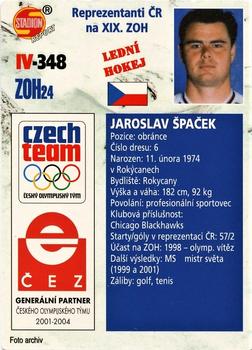 2002 Stadion World Stars #348 Jaroslav Špaček Back