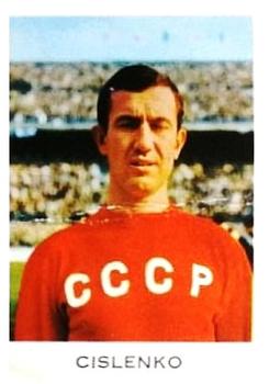 1967 Perfetti Gum International Stars #NNO Igor Chislenko Front