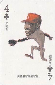 1989 Chinese Chin All Sport Playing Cards - STP 555 Backs #4♣ Ozzie Smith Front