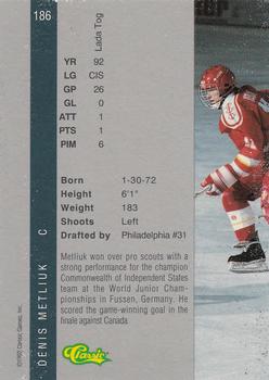 1992 Classic Four Sport - Gold #186 Denis Metlyuk Back