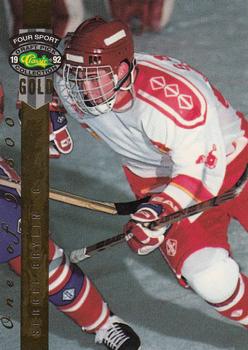 1992 Classic Four Sport - Gold #188 Sergei Brylin Front