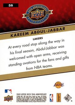 2009 Upper Deck 20th Anniversary #58 Kareem Abdul-Jabbar Back